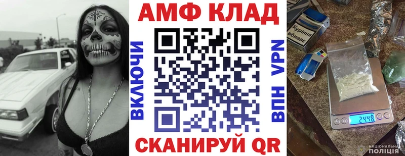 OMG   купить закладку  Оха  Amphetamine VHQ 