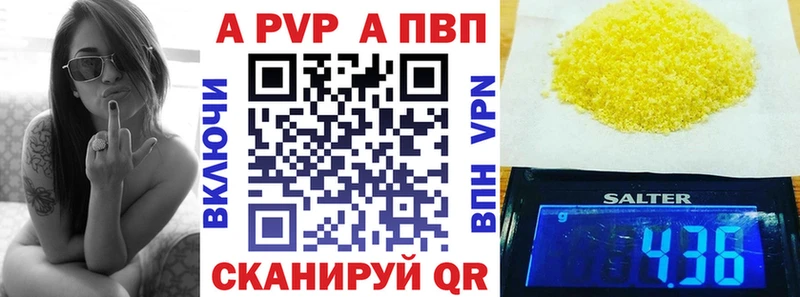маркетплейс Telegram  Оха  APVP мука 