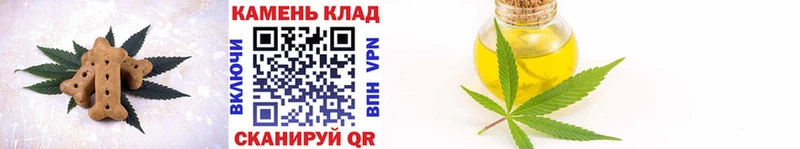 Еда ТГК конопля  гидра онион  даркнет телеграм  Оха 