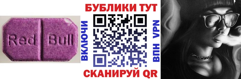 МЕГА как войти  Оха  ЭКСТАЗИ DUBAI 