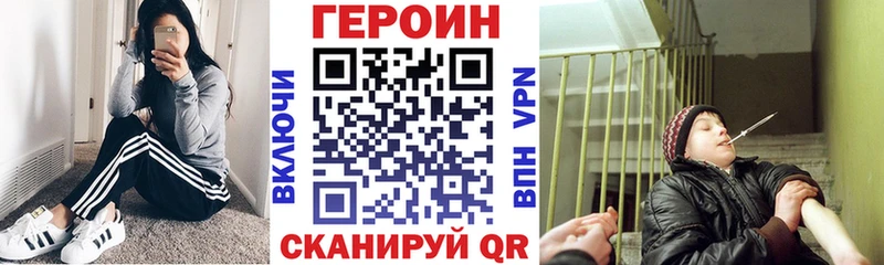 ГЕРОИН Афган  Оха 