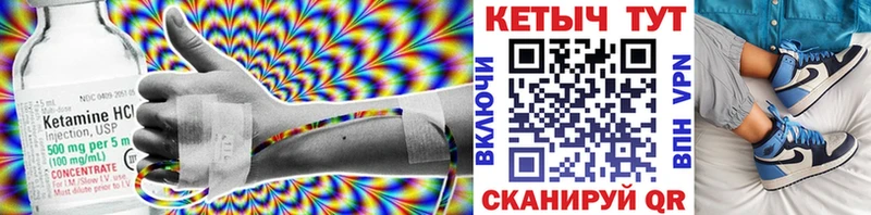 Кетамин VHQ  Оха 