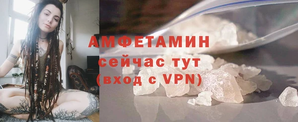 MDMA Premium VHQ Гусь-Хрустальный