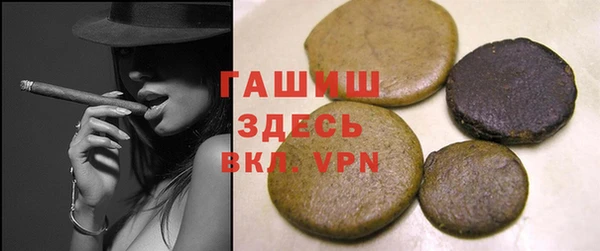 MDMA Premium VHQ Гусь-Хрустальный