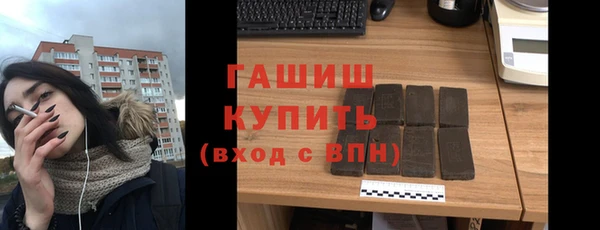 MDMA Premium VHQ Гусь-Хрустальный