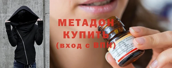 кристаллы Дмитров