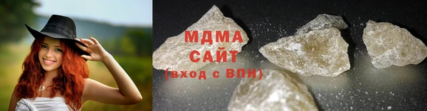 MDMA Premium VHQ Гусь-Хрустальный