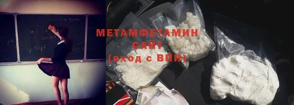 бошки Щигры