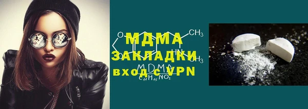 прущие грибы Гусиноозёрск