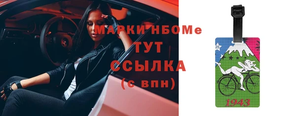 бошки Дмитровск