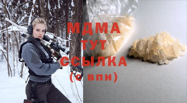 бошки Дмитровск