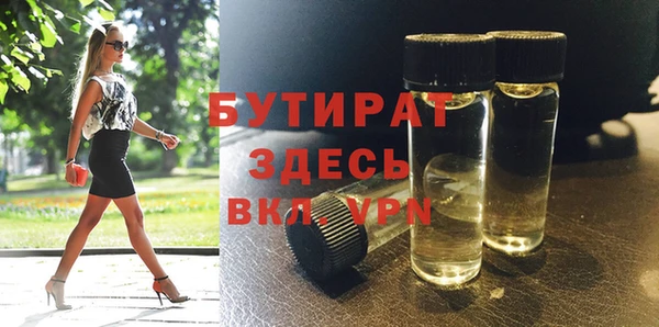 кристаллы Дмитров