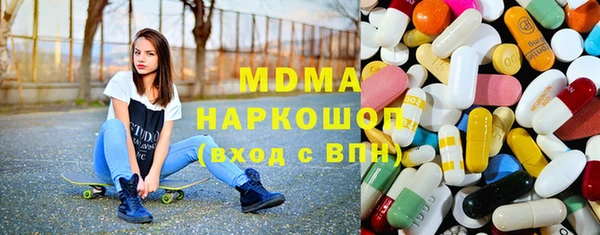 кристаллы Дмитров