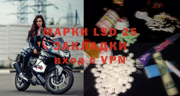 круглые Щучье