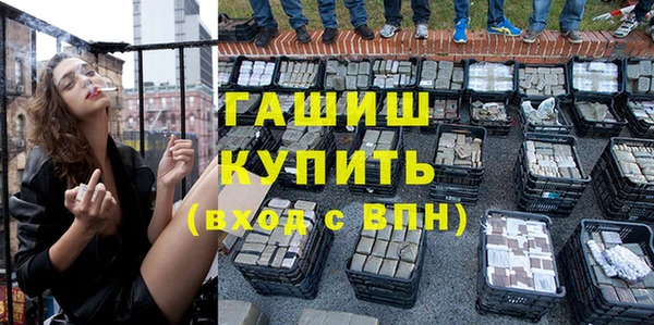 кристаллы Дмитров