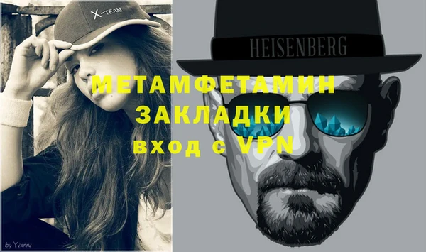 кристаллы Дмитров