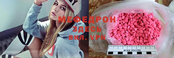 кристаллы Дмитров