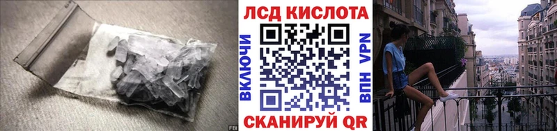 LSD-25 экстази кислота  Оха 