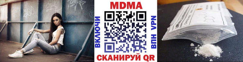 MDMA VHQ  где найти наркотики  Оха 