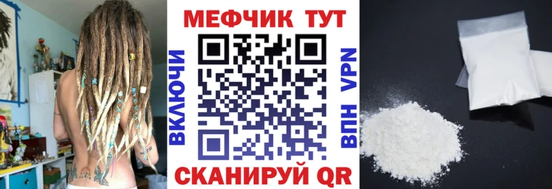 МЕФ mephedrone  hydra ONION  Оха  магазин продажи наркотиков 