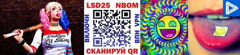 Марки 25I-NBOMe 1,8мг  кракен ссылки  Оха 
