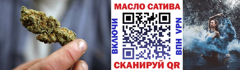 Дистиллят ТГК гашишное масло  сколько стоит  Оха 